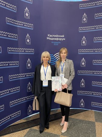 Сотрудники ЗАГСа посетили Каспийский медиафорум - 2022