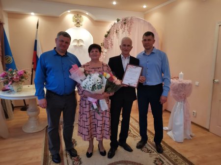 Золотой юбилей отметили супруги Мащенко в Знаменском ЗАГСе
