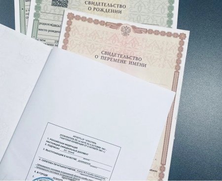 Служба ЗАГС Астраханской области подвела итоги 2023 года по количеству апостилированных документов
