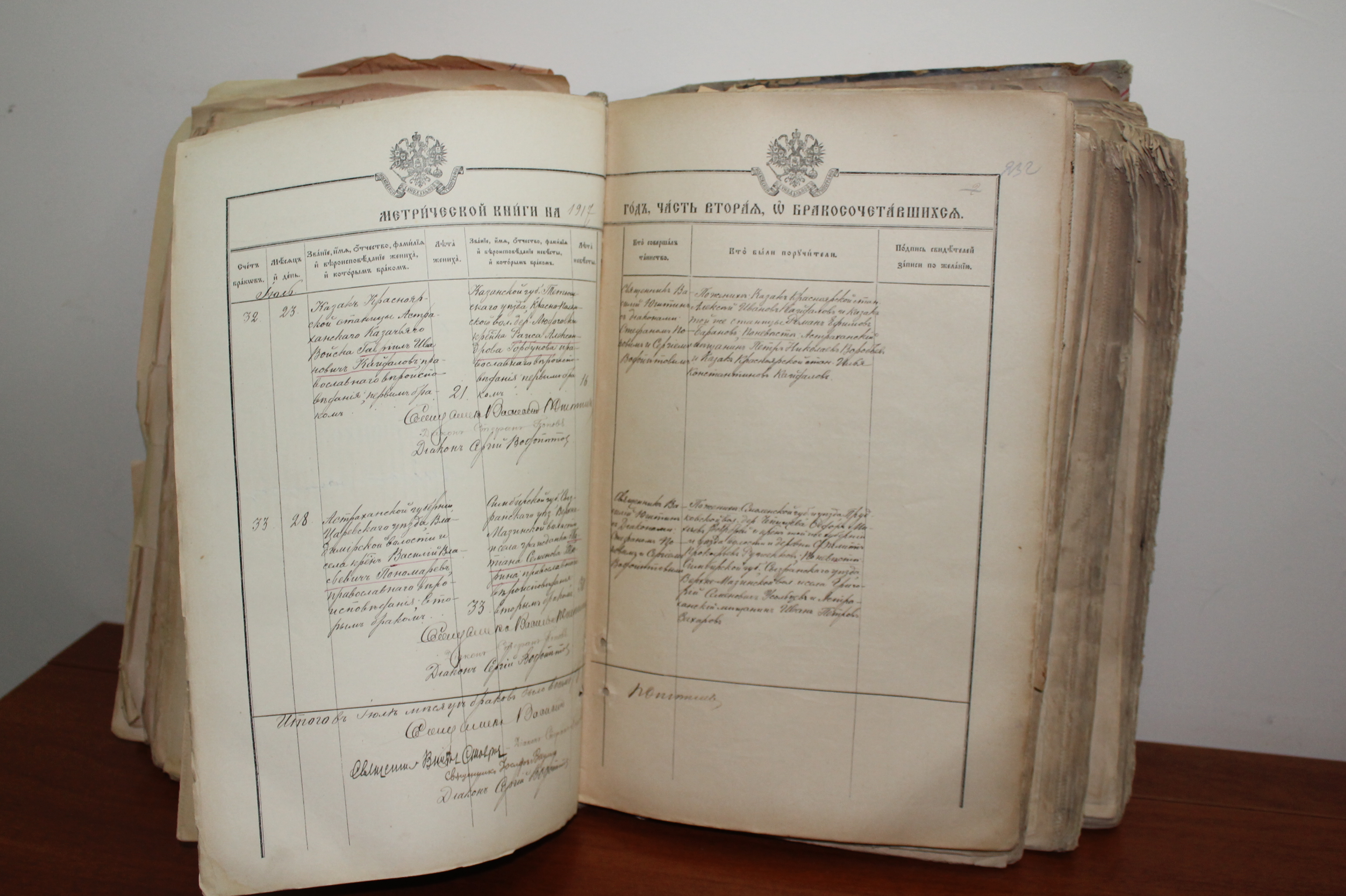 ЗАГС передал актовые книги астраханцев за 1918-1919 годы в облархив