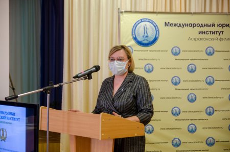 Перед научной общественностью Астрахани на конференции выступила руководитель службы ЗАГС Марина Каширова