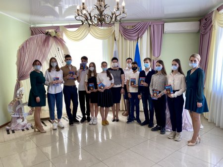 В Астраханском ЗАГСе торжественно вручили паспорта