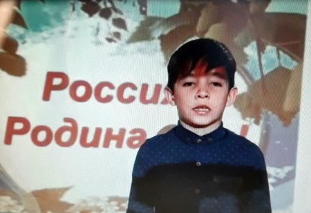 Володарский отдел ЗАГС провёл конкурс чтецов «Родина моя, Россия!»
