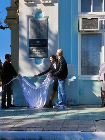 На здании Дворца бракосочетаний Астрахани открыли мемориальную доску архитектору Виктору Вальдовскому-Варганеку