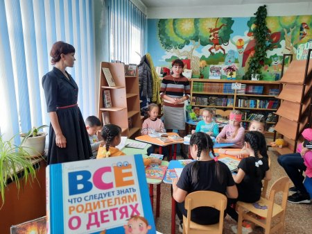 С помощью сотрудников ЗАГСа и библиотекарей ребята из Приволжского района узнали о семейных ценностях