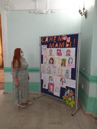 Выставку детских рисунков в ЗАГСе посвятили Дню матери