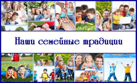 Астраханский ЗАГС приглашает детей на творческий конкурс семейной тематики