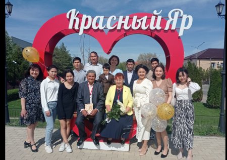 Красноярцы Сегизбаевы отметили в ЗАГСе золотую свадьбу
