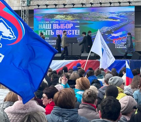 Работники ЗАГСа приняли участие в митинг-концерте «Крымская весна»